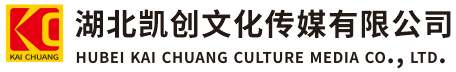 弥勒墙体彩绘-弥勒门头店招-弥勒文化墙-弥勒店面装修-弥勒标识牌-弥勒墙体广告弥勒活动搭建-弥勒广告公司-湖北凯创文化传媒有限公司