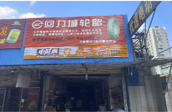 弥勒门头店招