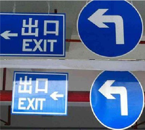 弥勒在日常生活中如何区分标识与标牌？