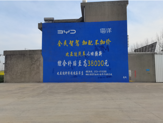 弥勒墙固是否有必要刷？