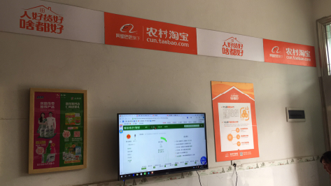 弥勒村淘店面装修