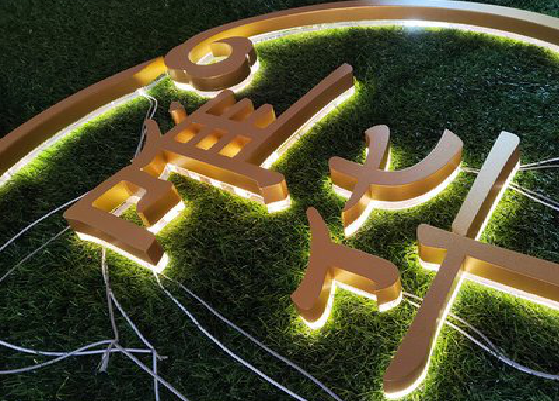 弥勒门头上的发光字你选对了吗？