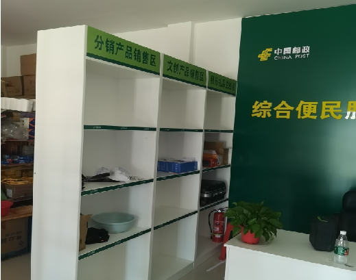 弥勒邮政快递点装修