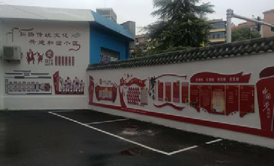 弥勒社区文化墙的创意设计。