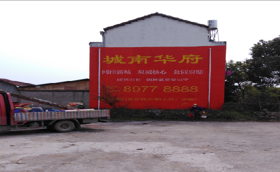 弥勒墙体彩绘如何呈现最大效果？