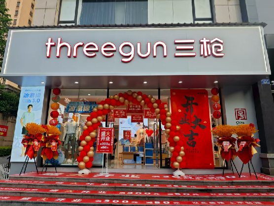 弥勒三枪连锁店装修