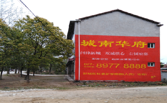 弥勒分析哪些行业适合做墙体广告？