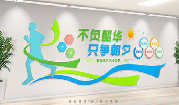 弥勒校园室内文化墙如何设计？