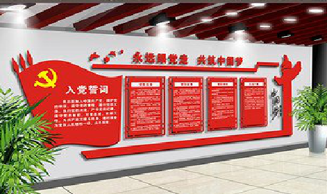 弥勒党建文化墙设计成什么样式的合适？