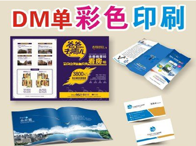 弥勒单页印刷，色彩搭配简单。