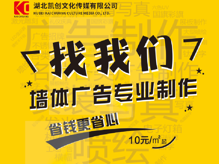 弥勒如何增加广告公司的业务量？