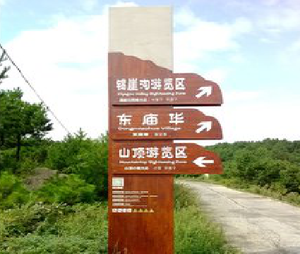 弥勒标识标牌制作验收标准有哪些？