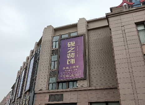 弥勒高空喷绘如何安装？