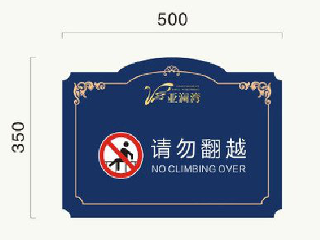 弥勒在标牌设计中，如何满足客户需求？