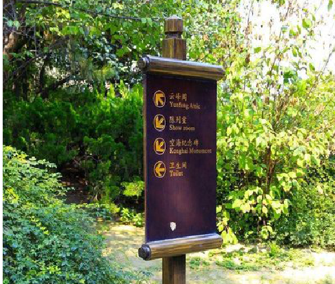 弥勒标识牌与环境之间有什么关系？