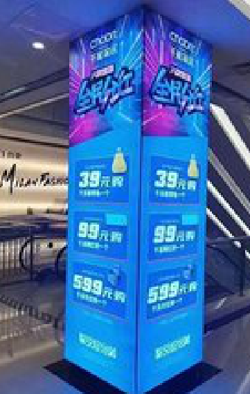 弥勒三面立柱灯箱如何制作？