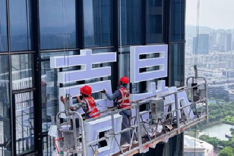 弥勒玻璃上安装发光字怎么固定呢？