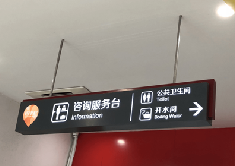 弥勒商场标识牌如何和商场整体装修风格保持一致？